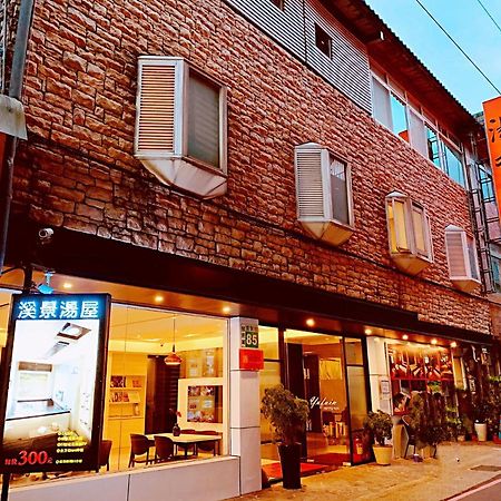 Apartmán Yufuin Hot Spring Wu-laj Exteriér fotografie