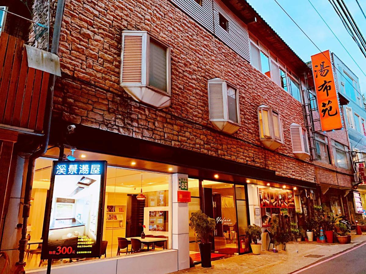 Apartmán Yufuin Hot Spring Wu-laj Exteriér fotografie